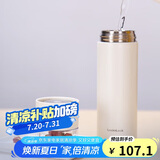 乐扣乐扣（LOCK&LOCK）品茗茶水分离不锈钢车载男女学生保温杯400ML白色 情人节礼物