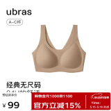 ubras情人节无尺码背心文胸女士内衣女隐形粉底液内衣裸小底围