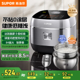 苏泊尔（SUPOR）0涂层电饭煲低糖电饭锅316L不锈钢球釜不粘家用4L大容量1-8人IH多功能微压智能SF40HC3974