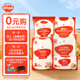 秋田满满宝贝出行零食礼包95g宝宝零食泡芙溶豆米饼小软饼多种解馋尝鲜
