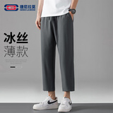 GENIOLAMODE休闲裤男2025新款冰丝薄款简约纯色夏季宽松休闲百搭男裤