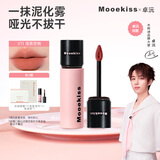 木柯诗（MOOEKISS）618唇泥唇釉裸色系口红丝绒哑光低饱和显白送女友V11浅茶杏桃3g