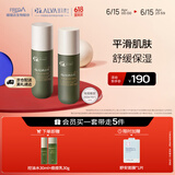 瑷尔博士清肌平衡痘痘水乳套装控油舒缓保湿清爽祛痘100ml+100g