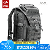 MAXGEAR X7战术双肩包男多功能电脑背包军迷户外休闲时尚个性旅行 魔灰色