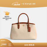 蔻驰（COACH）女士拼色LEGACY 28号CARRYALL手袋真皮单肩斜挎夏季女包 B4/混合象牙白色