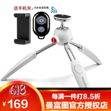 曼富图MT PIXI EVO 单反微单相机 迷你便携 桌面三脚架 主播直播自拍支架 VLOG抖音灵眸