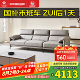 左右沙发现代简约客厅皮艺头层牛皮沙发DZY5161三人位【Z1012影青灰】