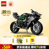 乐高（LEGO）积木拼装机械组系列42170 川崎H2摩托车不可遥控男孩玩具生日礼物