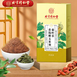 同仁堂玉米须桑叶茶青钱柳叶葛根橘皮牛蒡根栀子泡水喝的养生茶150g