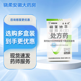 [贝奇灵] 硝苯地平缓释片(Ⅱ) 20mg*60片/盒 1盒装