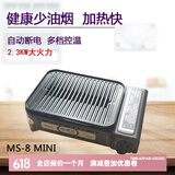 脉鲜户外烧烤炉卡斯炉便携卡式炉具自驾游套锅野炊锅具煎烤肉烤盘烤鱼 烧烤套装（炉子+烧烤架）