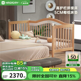 哈卡达（HAGADAY）婴儿床无缝拼接床实木婴儿儿童大床新生儿宝宝床 单床+5cm全椰床垫 160*80cm