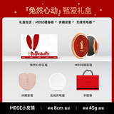 MINE MIRS便携化妆镜智能美妆镜带led灯生日送女友女生情人节礼物 M0SE【兔然心动礼盒】-中国红8CM