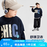 左西男童卫衣洋气春装2025新款儿童上衣大童男孩春秋衣服潮 藏青色120