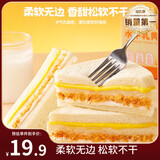 比比赞（BIBIZAN）水牛乳黄油三明治650g功夫熊猫联名款面包饼干早餐糕点心西式