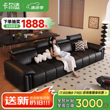 卡尔适黑色真皮沙发客厅2025新款小户型调节大象耳朵意式直排沙发花弄影 【云端舒适坐感】2.8米多人位 【S级头层黄牛皮】豪华版