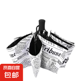 雨伞折叠黑胶三折烫金羽毛伞遮阳伞晴雨两用防晒伞太阳伞 白报纸8骨黑胶款