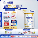 爱他美白金澳洲版 儿童配方奶粉 4段(36个月以上) 900g 6罐装