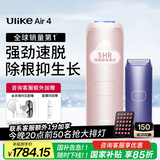 Ulike Air4【2025全新升级】蓝宝石冰点脱毛仪女士刮毛刀剃毛器私处美容仪男士送礼生日礼物送女友 【京东快递】Air4星黛粉+电动刮刀