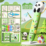 得力（deli）开学季3d打印笔低温充电立体绘画笔男女孩学校小学生创意智能玩具涂鸦画笔生日儿童节礼物实用礼物 【3C熊猫胖达】低温充电款/附45卷耗材+19件礼