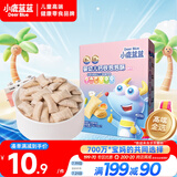 小鹿蓝蓝 婴幼儿钙铁泡泡酥小饼干原味35g 宝宝饼干儿童饼干零食8个月+ 
