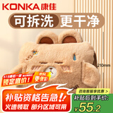 康佳（KONKA）热水袋充电暖手宝电热暖水袋暖宝宝暖手袋暖水袋暖脚姨妈取暖神器