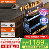苏泊尔（SUPOR）[家电国家补贴至高15%]消毒碗柜嵌入式家用110L三门三抽母婴专区全腔二星级消毒ZTD110-DQ11