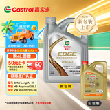 嘉实多（Castrol）EDGE极护智选版 全合成机油 润滑油 0W-40 SP A3/B4 4L 汽车保养