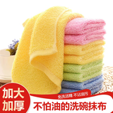 乐彼（LEBI）油利除洗碗巾纤维抹布不粘油家用洗碗抹布吸水去油厨房抹布 10条装【30*30cm】随机颜色