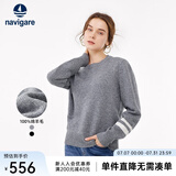 Navigare意大利小帆船纯羊毛衫女士秋冬款保暖毛衣圆领针织衫内搭打底衫 烟灰 L