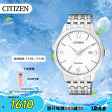 西铁城（CITIZEN）手表男日韩表光动能白盘日显钢带极简商务送礼物男友BM7300-50A