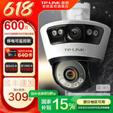 普联（TP-LINK）监控摄像头家用 高清无线室外防水球机 手机APP远程看家 全彩红外夜视360度全景旋转云台版监控器 【双镜头丨双画面】600万断电续航版 128GB内存卡【免费升级256GB卡】