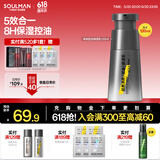 极男男士净爽保湿乳120ml 补水保湿控油水乳乳液面霜擦脸霜护肤品男