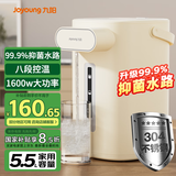 九阳（Joyoung）电热水瓶热水壶 304不锈钢内胆  5.5L 0胶水恒温水壶电水壶烧水壶 K55ED-WP130