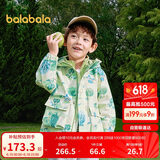 巴拉巴拉童装儿童外套男童女童2025春装百搭户外两件套上衣潮208125105214