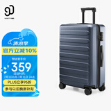 90分行李箱24英寸商务拉杆箱旅行箱大容量密码箱托运箱子莱茵河灰色