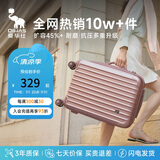 爱华仕行李箱可登机20英寸女小型拉杆箱男旅行箱可扩展密码箱6229玫瑰金