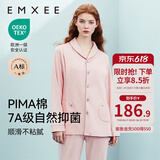 嫚熙（EMXEE）嫚熙春夏薄款纯棉月子服孕妇哺乳睡衣产后产妇家居服 猫咪款粉色【两件套-带哺乳口】 L【合适120-145斤 Supima棉】
