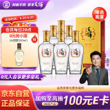 劲牌 毛铺苦荞酒 露酒 金荞 50度 500ml*6瓶 整箱装 端午节送礼