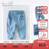 戴维贝拉（DAVE＆BELLA）春秋女童牛仔裤儿童裤子春装婴儿裤子春季童裤女孩春天幼小童长裤 牛仔蓝 130 cm（建议身高120-130cm）