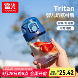 富光塑料吸管水杯男女生便携小学生成人tritan迷你防摔孕妇产妇小杯子 蓝色【tritan材质+背带】 400ml
