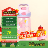 contigo康迪克儿童吸管塑料水杯450ml 甜心小狗HBC-STR156