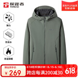 探路者（TOREAD）软壳服男 秋冬户外防风保暖加绒软壳衣徒步旅行夹克登山服外套