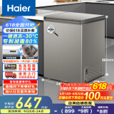海尔（Haier）小冰柜家用京东自营100升小冰箱小型冷柜大容量-30度深冷速冻保鲜BC/BD-100GHCD家电国家补贴20%