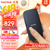 闪迪（SanDisk）2TB Type-c USB3.2移动固态硬盘（PSSD）E30高速 移动SSD 读速800MB/s 兼容手机笔记本电脑