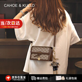 CAHOE KULLO官网轻奢侈包包女包2025年新款百搭女款单肩包女士高端斜挎包品牌 棕色-小众ck女包生日礼物送女友送老婆 夏季实用走心高级感送闺蜜