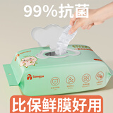 家の物语（KATEI STORY）日本一次性抗菌保鲜罩食品级保鲜膜套保鲜袋碗罩厨房剩菜保鲜罩