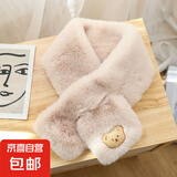 围巾女秋冬季韩版毛毛可爱保暖毛绒小熊2024冬新款白色时尚围脖潮 可爱小熊围巾-米色 1