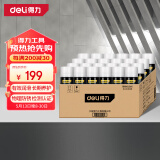 得力（deli）螺栓松动剂除锈剂车用清洁剂汽车门锁螺丝螺母润滑剂450mL*24