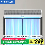 艾美特（Airmate ）AFM3009-04风幕机 自然风商用贯流式0.9米风帘机